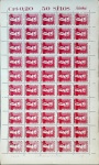 BRASIL - Folha de selos do Brasil com 50 selos -  SÉRIE BISNETA - OSWALDO CRUZ