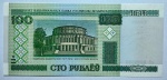 CÉDULA BIELO RÚSSIA - FLOR DE ESTAMPA - 100 RUBLOS