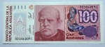 CÉDULA ARGENTINA - 100 AUSTRALES - FLOR DE ESTAMPA
