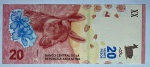 CÉDULA ARGENTINA - 20 PESOS - FLOR DE ESTAMPA