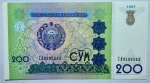 CÉDULA FLOR DE ESTAMPA - 200 BIELO RÚSSIA