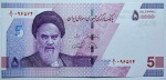 CÉDULA REPÚBLICA ISLÂMICA - 5 IRANS RIALS - FLOR DE ESTAMPA