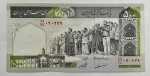 CÉDULA IRAN - FLOR DE ESTAMPA