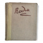 Rilke, Rainer Maria. Auguste Rodin. 1943.  Poseidon. Capa Dura Editorial. 25 x 32 cm. 106 pp. Exemplar n. 535 de 1100 publicados. Espanhol.