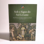 Sob o Signo do Sol Levante; volume 1. Shozo Motoyama. Idioma: Português. São Paulo, 2011. Editora Paulos. 389 páginas. Capa dura. Livro em regular estado de conservação.Sobrecapa com pequeno rasgo. Dedicatória na folha de guarda.
