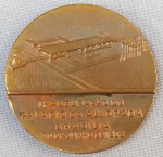 NUMISMÁTICA, uma (1) medalha em bronze, ano 1960, comemorativa a Inauguração do Palácio da Alvorada em Brasília, cunhada pela Casada Moeda do Brasil no Rio de Janeiro, atribuída ao gravador BR (Benedito de Araújo Ribeiro,nascido em 1913; em 1929 ingressou na Casa da Moeda), medindo 50 mm, excelente estado de conservação.