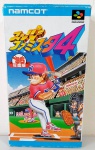Super Famista 4 é um jogo de esportes publicado pela Namco, lançado no Japão em 1995.