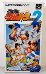 Super Famicom Soft Super Ultra Beisebol 2. Anos 90