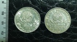 BRASIL - 2 MOEDAS DE 1000 RÉIS - 1913 - ESTRELAS SOLTAS - PRATA - EXCELENTE ESTADO DE CONSERVAÇÃO