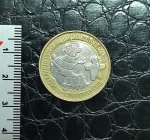 BRASIL - MOEDA 1 REAL - 1998 - ALUSIVA A DECLARAÇÃO UNIVERSAL DOS DIREITOS HUMANOS - CINQUENTENARIO - CONSERVAÇÃO SOBERBA