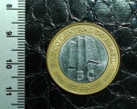 BRASIL - MOEDA DE 1 REAL COMEMORATIVA AOS 40 ANOS DO BANCO CENTRAL DO BRASIL - 1965-2005 - SOBERBA