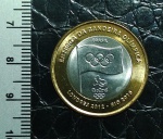 BRASIL - 1 REAL - 2012 - `ENTREGA DA BANDEIRA OLIMPICA` - CONSERVAÇÃO FLOR DE CUNHO