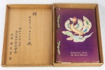 RARÍSSIMO LIVRO - PRIMEIRA EDIÇÃO 1928 - Hirohito, A Entronização Edição. The Japan Advertiser. COM