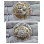 A243 Medalha - Império - Comemorativa D. Pedro II e Teresa Cristina - 1843