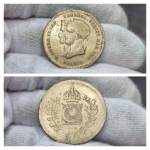A316 Medalha - Brasil Império - D. Pedro II e Theresa Christina - 1849