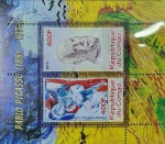L78 - Bloco de Selo República Do Congo - Temático Picasso
