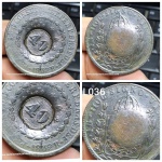 L036, Moeda Cobre 80 com Carimbo de 40 reis 1832R, Bonita.  Brasil Império.