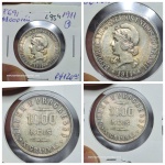 L954  Moeda Prata Republica  1000 reis de 1911