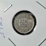  V068 Moeda 50 Réis 1925 - Cupro Níquel