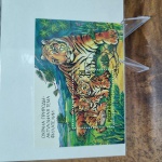 9 - Bloco de selo, Rússia 1992. Tigre Siberiano