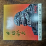 36 - Cartela com selos da China 1992 - Ano Completo.