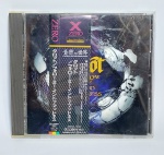 CD - Conservado e original COMPACT DISC - X ZERO - TAROT - FOLLOW ME INTO MADNESS - Ano: 1994 - PRENSA JAPONESA - MADE IN JAPAN - CBS - Acompanha encarte. Medida: 14 cm x 12 cm x 1 cm.