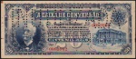 Brasil 1907 - Cédula no valor de 20.000 réis, Afonso Pena e trem em movimento no verso, Waterlow & S
