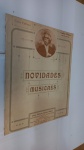 RARA PARTITURA:  NOVIDADES MUSICAES,  PRIMA CAREZZA NOTTURNO. por C. DE CRESCENZO** OBRA EM BOM ESTADO LEVANDO EM CONTA A IDADE. RESQUÍCIOS DE ENCADERNAÇÃO. MIOLO ÍNTEGRO. SINAIS DE USO E TEMPO E DESGASTES, MAS  EM PLENAS CONDIÇÕES DE USO