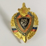 34. Militaria. Belo Distintivo do Esquadrão Especial de Tropas Internas da Rússia, com imagem de tigre, dentro de escudo e espada cravada. Peça para aparafusar ao uniforme