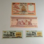 56. Numismática. (4) cédulas de diferentes países. AFEGANISTÃO, 2002. NEPAL e 2 CHINA 1985. Flor de Estampa, sem circulação.