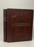 EBERS, Georg und GUTHE, Hermann. - PALASTINA IN BILD UN WORT. Stuttgart und Leipzig, 1884. 2 Volumes