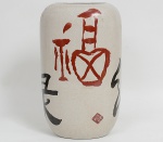 Contemporâneo vaso oriental decorado com inscrições em caracteres. Apresenta formato ovalado e fundo craquelê, possui três selos vermelhos que pode ser uma assinatura do artista. Medindo 35 x 20 x 13 cm.