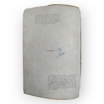 Autografado e Numerado. Luigi Boccherini. Rodolpho Josetti. 1941. Editora: A. D.Brochura. 16 x 24 cm
