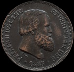 Brasil - 1868 - 10 Réis - Bronze, 3.5g,  20mm.