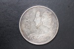moeda de prata do Brasil, 20 cruzeiros de 1972 MODULO MAIOR, rara. Pertenceu a coleção desfeita.