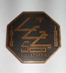 Portugal - Antiga Medalha Comemorativa 50 Anos 1918-1968 - Do Lisboa Ginásio Clube Animus Fortis in Corpore Válido - Medalha em bronze, formato octogonal - Medida: 5,5 x 5,5 x 0,5 cm.