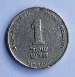 moeda do estado de isral   1 shilen