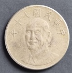moeda chinesa para estudos