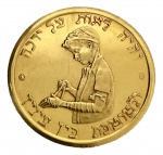 Medalha Ouro 18k. Israel Bat Mitzvah , 26mm, 7.7g