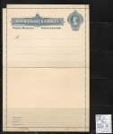 (41698) CARTA BILHETE #85 DE 1910 NÃO CIRCULADA. GOMA ORIGINAL.