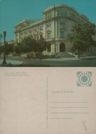 Cartão Postal Havana, Cuba - Teatro "Amadeo Roldan", sem uso