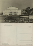 Cartão Postal Leilzig, Alemanha - Opernhaus am Karl-Marx-Platz, ref. 13/1935, sem uso