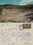 Cartão Postal Epidaurus, Grécia - Le Theatre,  ref. 25, usado, circulado