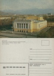 Cartão Postal Almaty, Casaquistão - Abay Opera House, sem uso