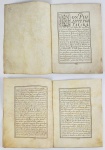 FILIPE III DE PORTUGAL E IV DA ESPANHA (1605-1665) DITO O GRANDE. FORMIDÁVEL E CURIOSA   CARTA DE PRIVILÉGIO E CONFIRMAÇÃO CONCEDIDA A DONA ANA DE CEVALLOS, FIDALGA ESPANHOLA, A ELA E SEUS DESCENDENTES. EM 1561 O REI FILIPE II MUDOU A CORTE ESPANHOLA DE SEVILHA PARA MARDIR, TORNANDO ASSSIM ESSA CIDADE CAPITAL DA ESPANHA COMO É ATÉ OS DIAS DE HOJE. OCORRE QUE ESSA MUDANÇA DO GRANDE ESTADO ESPANHOL PARA MADRID GEROU UMA CRISE IMOBILIÁRIA SEM PRECEDENTES LEVANDO O REI A UMA SOLUÇÃO NADA CÔMODA PARA OS MADRILENHOS, RESGATOU UMA LEI MEDIEVAL CHAMADA REGALIA DE APOSENTO, NA PRÁTICA CONSISTIA NA OBRIGAÇÃO DE CEDER METADE DA CASA PARA ABRIGAR TEMPORARIAMENTE FUNCIONÁRIOS REAIS . NA IDADE MÉDIA E NO INÍCIO DA MODERNIDADE, SENDO A CORTE CASTELHANA ITINERANTE, ESTA CARGA ERA GERALMENTE BREVE, POIS AFETAVA UMA DETERMINADA POPULAÇÃO APENAS DURANTE O TEMPO EM QUE ALI PERMANECIAM O REI E A CORTE. QUANDO FILIPE II DECIDIU ESTABELECER A CORTE EM MADRID EM 1561 , O ÓNUS DA ACOMODAÇÃO PASSOU A SER SUPORTADO EXCLUSIVAMENTE PELO POVO DE MADRID. ASSIM  TODOS OS RESIDENTES NÃO ISENTOS DA CIDADE DE MADRID A ALOJAR UM FUNCIONÁRIO DO REI EM METADE DA SUPERFÍCIE ÚTIL. HAVIA PARA DETERMINAÇÃO DAS CASASQUE RECEBERIAM OS HÓSPEDES REAIS UM VISITADOR REAL QUE  ERA RESPONSÁVEL POR FISCALIZAR A CASA E SEU INTERIOR. PARA ESCAPAR DO INCOMODO OS MADRILENHOS MUDARAM NO SEC. XVII SEU ESTILO ARQUITETÔNICO NAS RESIDÊNCIAS FAZENDO SURGIR AS CASAS DE MALÍCIA, ou na linguagem do  século XXI casas-armadilha. ASSIM OS PROPRIETÁRIOS PEDIAM AOS CONSTRUTORES DE NOVAS CASAS , para enganar a autoridade Real, o Visitador. Os imóveis picarescos encenados apresentavam características exteriores que sugeriam falsos interiores estreitos, desconfortáveis e, em última análise, inadequados para serem incluídos no conjunto de edifícios que deviam cumprir a lei da REGALIA DO APOSENTO , ou seja: ceder metade da casa a Funcionário do tribunal sem ter que pagar alojamento. Os truques e artimanhas arquitetônicas mais comuns eram cobrir a construção com grandes telhados que não permitiam adivinhar quantos andares havia no interior da casa, e apresentar pequenas aberturas ou janelas em absoluta desordem arquitetônica como se fossem os buracos de luz. a fachada de um casarão antigo - quando na verdade serviam de respiradouro de dois ou mais andares para apartamentos fáceis de especular pelos proprietários.  Esta e outras armadilhas arquitetónicas, como a conversão de pátios, currais ou vielas em superfícies habitáveis, fizeram com que os edifícios, pela sua aparência exterior, escapassem ao controlE municipal, passando a ser classificados como casas com divisórias desconfortáveis e, portanto, isentos de serem incluído na referida lei de REGALIA DE APOSENTO. NESSA CARTA DE PRIVILÉGIO O REI FILIPE III CONCEDE A DONA ANA DE CEVELLOS O PRIVILEGIO DE PARA SEMPRE EM SUAS DUAS CASAS EM MADRID DE SER ISENTA DE RECEBER OS HÓSPEDES REAIS COMO DETERMINAVA A LEI. PARA TANTO FOI DETERMINADO PELO MONARCA UMA TAXA DE ISENÇÃO. O DOCUMENTO ESCRITO EM PERGAMINHO COM DIVERSAS PÁGINAS TEM PASSAGENS BASTANTE INTERESSANTES E É ASSINADO PELO REI FILIPI III E POR SEU SECRETARIO. EXCERTOS DO TEXTO: DON PHELIPPE POR LA GRACIA DE DIOS REY DE CATILLA DE LEON DE ARAGON, DE LAS SICILIAS DE JERUSALEM DE PORTUGAL DE NAVARRA DE GRANADA DE TOLEDO DE VALENCIA DE GALICIA MALLORCAS DE SEVILLA DE CERDENA DE CANTONA DE CORCEGA DE MURCIA DE ALLEM DE LOS ALGARVES, DE ALGECIRA DE GIBRALTAR DE LAS ISLAS DE CANARIA E DE LAS INDIAS ORIENTALES Y OCIDENTALES ISLAS Y TIERRRA FIRME DEL MAR OCEANO ARCHIDUQUE DE AUSTRIA DUQUE DE BORNONA, DE BRAVANTE Y MILAN CONDE DE ABSPURG DE FLANDRES TIROL Y BARCELONA SEOR DE BISCAYA Y DE MOLINA ETX.. POR QUANTO HAVIENDO ENTENDIDO DQUE SISE CONCEDIESEN ALGUMAS ISENCIONES PERPETUAS, PARA LAS CASAS DE MALICIA E INCOMODA PARTICION, Y OUTROS EXEMPLOS DE HUESPEDE DE APOSENTO...DONA ANA DE CERVELLOS VICINA DE LA VILLA DE MADRID A PEDIDO ESEMPTION PERPETUA DE HUSPEDES DE APOSENTO DE CORTA PARA DOS CASA QUE TIENA NA CALLE DE LA MAGDALENA  EM FRENTE A LA PUERTA REGLAR DEL MONASTERIO DE MONJAS QUE SE ALINDA POR MANO DERECHA COM CASASDE LA MARQUESA DE CERRALUO Y PORM MANO YSQUIERDA ACESSORIAS DE LA DUQUESA DE PASTRAMA. Y LA OTRA CASA EM LA CALLE QUE LLAMAN DE LA CAUEZA. ASSINA O REI FILIPE IV DA ESPANHA EM MADRID A 25 DE MAIO DE 1622. 30 X 22 CM ESCELENTE ESTADO DE CONSERVAÇAO!! NOTA: Filipe IV (em castelhano: Felipe IV; Valladolid, 8 de abril de 1605  Madrid, 17 de setembro de 1665), também chamado O Grande e O Rei Planeta por seus apoiantes, e "O Opressor" por seus detractores, foi rei da Espanha, de Portugal (POR CONSEGUINTE TAMBÉM DO BRASIL)  e dos Países Baixos Espanhóis, durante a União Ibérica. Subiu ao trono em 1621 e reinou na Espanha até 1665, ano de sua morte. É lembrado pelo seu grande patrocínio às artes e pelo seu domínio sobre a Espanha durante a Guerra dos Trinta Anos.Apesar de o Império Espanhol ter alcançado aproximadamente 12,2 milhões de quilômetros quadrados de área na época de seu falecimento, o reino estava em declínio em outros aspetos, reflexo das inúmeras reformas fracassadas das políticas Filipinas. Filipe IV nasceu no Palácio Real de Valladolid em 8 de abril de 1605 como o filho mais velho de Filipe III e sua esposa, Margarida da Áustria. Aos 10 anos, casou-se com Elisabeth da França, de 13 anos, e teve sete filhos com ela. Entretanto, o único homem, Baltasar Carlos, morreu aos 16 anos, em 1646.Após a morte de sua primeira esposa, casou-se novamente com Marianna da Áustria, a fim de fortalecer as relações com os Habsburgo, na Áustria. Em seu segundo casamento, teve cinco filhos, porém apenas dois deles - Margarita Teresa e o futuro Carlos II da Espanha - atingiram a idade adulta.Apesar de ter sido retratado durante muito tempo pela História como um monarca fraco, que dominava uma corte barroca debochada e delegava excessivas atribuições a seus ministros, os historiadores, a partir do século XX, passaram a considerá-lo mais enérgico - tanto física quanto mentalmente - do que seu pai. Filipe IV era um bom cavaleiro, um caçador afiado e um devoto das touradas. Em particular, parecia ter uma personalidade mais leve. Quando era mais jovem, dizia-se que ele possuía um senso de humor agudo e um "grande senso de diversão".Ele frequentou academias particulares em Madri durante todo o seu reinado - eram salões literários alegres que tinham por objetivo analisar literatura e poesia contemporâneas com um toque humorístico. Apaixonado por teatro, às vezes era criticado pelos contemporâneos por seu amor a esses entretenimentos "frívolos".Outros contemporâneos capturaram sua personalidade privada como "naturalmente gentil e afável". Aqueles próximos a ele alegaram que era academicamente competente, com uma boa noção de latim e geografia, além de saber falar bem francês, português e italiano.12 Como muitos na sua época, Filipe IV tinha um grande interesse em astrologia.13 Sua tradução manuscrita dos textos de Francesco Guicciardini sobre história política ainda existe.O monarca teve inúmeras amantes, principalmente atrizes. A mais famosa delas foi María Inés Calderón (La Calderona), com quem teve um filho em 1629, João José, criado como príncipe real. No final do reinado e com a saúde de Carlos José em dúvida, havia uma possibilidade real de que seu filho bastardo visse a reivindicar o trono, o que contribuiu para a instabilidade dos anos da regência. FILIPI III E O BRASIL: A ligação entre o Brasil e a Coroa Espanhola, assim como a monarquia de Filipe IV, estabeleceu-se de forma sutil e secundária. A marginalidade atribuída à área se expressou nos escritos dos próprios moradores do território entre os séculos XVI e XVII quando mencionaram a falta de ajuda da coroa da Espanha, assim como a ausência de registros das atividades que foram desenvolvidas ali na América e a curta menção do território nos documentos que relacionavam o peso da monarquia de Filipe no resto do mundo. Para além disso, o testamento de seu pai, Filipe III, apesar de numerar suas diversas possessões territoriais, não incluía as terras brasileiras. Inclusive, era compreendido pela Coroa portuguesa e por aqueles que realizavam a ocupação das terras que, antes e durante o domínio Habsburgo, o Brasil era pouco importante. O processo de expansão espanhol, iniciado a partir de 1560 se estendeu até a segunda década do século XVII, consolidou-se com a expulsão de franceses e holandeses, em decorrência de inúmeros conflitos como a famosa Batalha de Guararapes e com a derrota dos grupos indígenas que resistiram. Como herança do governo de Filipe IV, em comparação aos anteriores, obteve-se o domínio de boa parte da faixa litorânea brasileira, ou seja, as terras desde a capitania de São Vicente no Sul até a capitania do Pará no Norte; dobrou-se o número de centros urbanos; houve significativo crescimento dos engenhos de cana-de-açúcar e por fim, a facilidade inicial em obter terras e escravos indígenas, coisa que, posteriormente, se complicara devido a necessidade de substituir a mão de obra indígena pela negra, que era mais lucrativa. Foi um período de grande desenvolvimento para a colônia e prosperidade para os senhores de engenho. A demanda europeia pelo açúcar, um dos grandes produtos comerciais da época, garantia mercados e preços crescentes para a produção. A fase de combate contra os holandeses, a intensificação do tráfico de escravos da África e o acirramento da carga fiscal são exemplos de situações que contribuíram para o fim da prosperidade espanhola vivenciada pouco antes da Guerra dos Trinta Anos, que viria a propiciar o desvio das riqueza de Portugal pela monarquia dos Habsburgo para sustentar o lado católico no conflito, criando tensões dentro da União Ibérica
