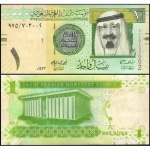 Arábia Saudita - P-31c - Cédula de 1 Riyal 2012 Flor de Estampa - Asia - Lance Livre