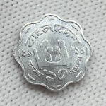 Bangladesh - ## FAO ## - Moeda de 10 Poisha 1984 Flor de Cunho - Lance Livre