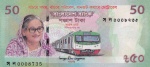 Bangladesh - P-72a - Cédula de 50 Taka 2022 Flor de Estampa - Comemorativa do Metro Rail de Dhaka - Ásia