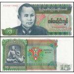 Birmânia - P-62 - Cédula de 15 Kyats 1986 Flor de Estampa - Burma - Lance Livre