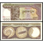 Camboja - P-8c - Cédula de 100 Riels 1972 Sob/Fe - Cédula módulo maior - Cambodja - Ásia - Pequena mancha no canto inferior esquerdo - Cédula não circulou